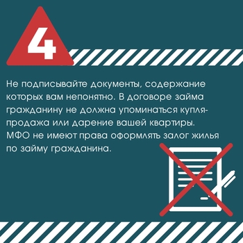 микрозайм 4.jpg